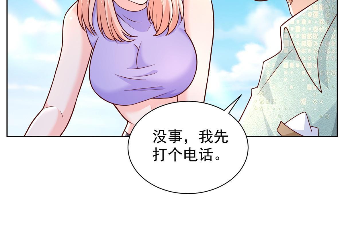 261 直播间被封33