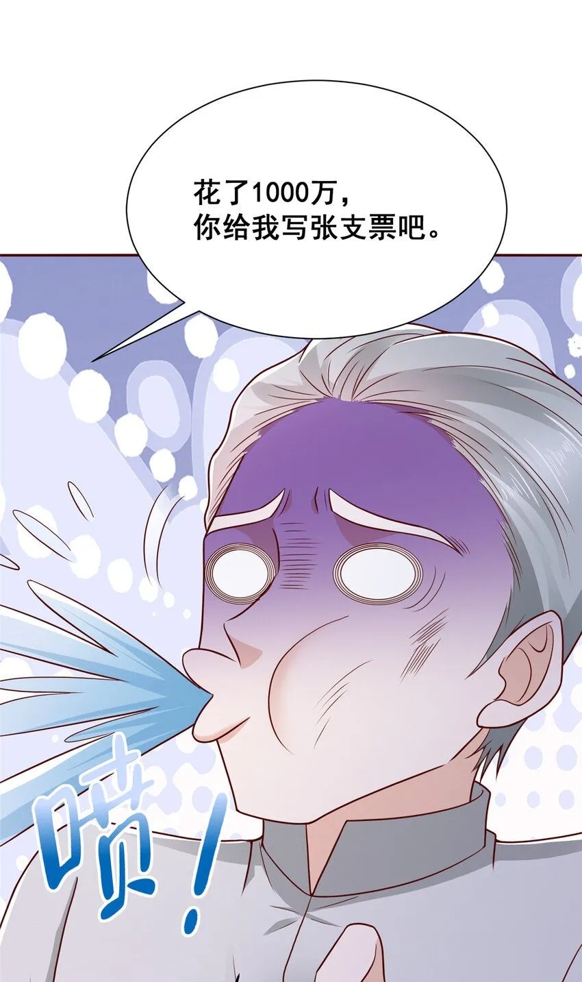 575 丢了西瓜捡芝麻16