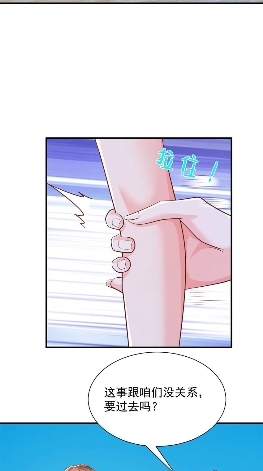 581 情况糟糕35