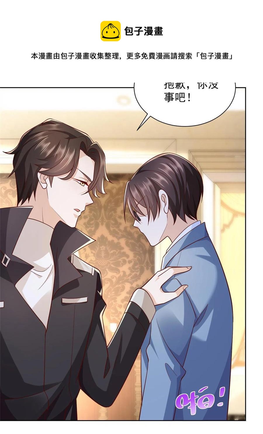 080 你想要干什么？28