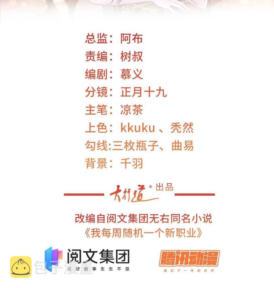 069 芯片程序出问题了1