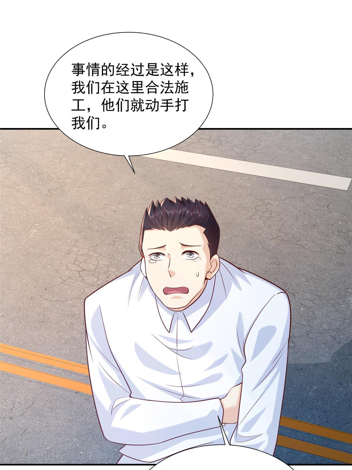 271 连环套23