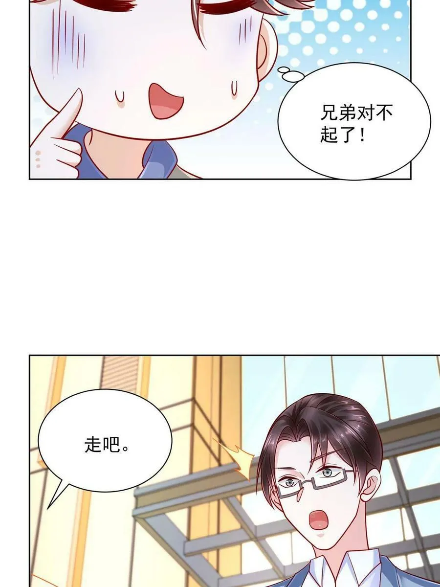 088 新公司视察35