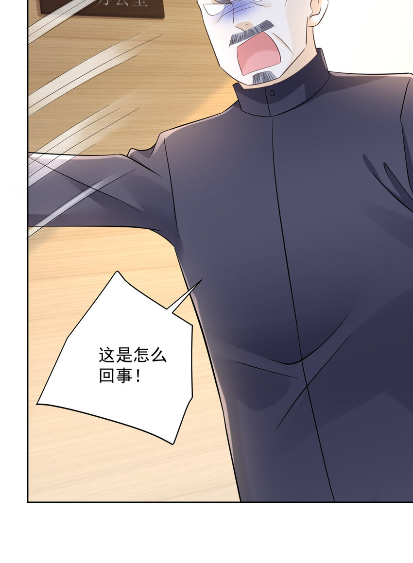 045 江湖路远你先滚14