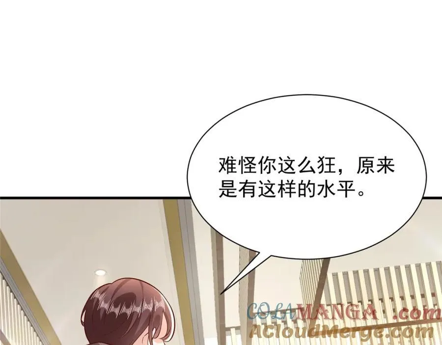 653 我就是这么狂20