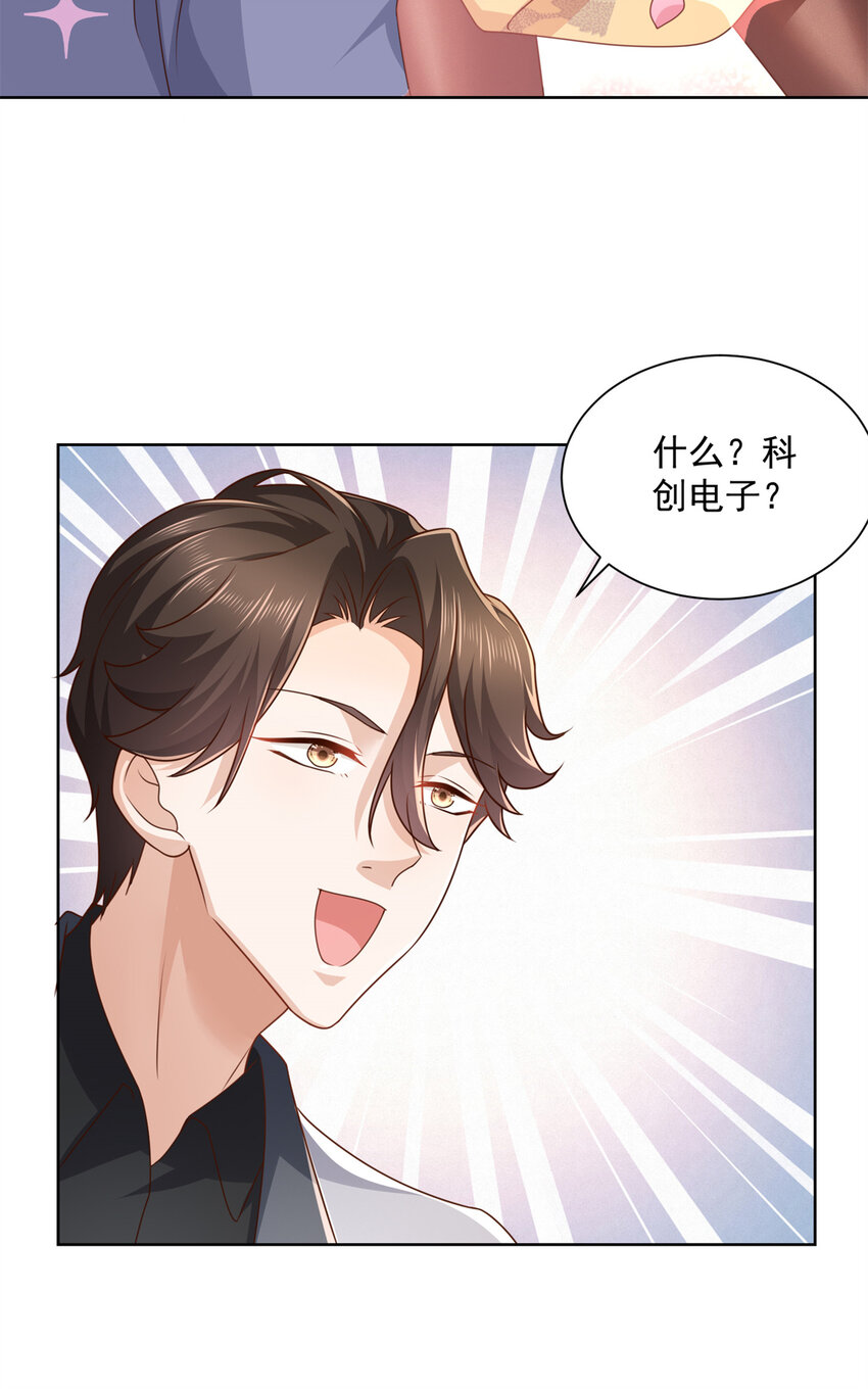 116 老板哪都厉害10