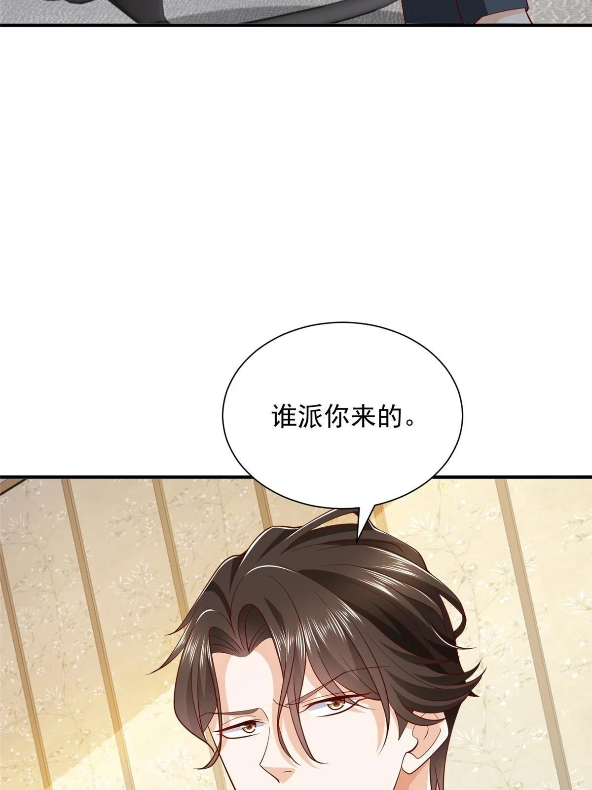 391 给你留了门34