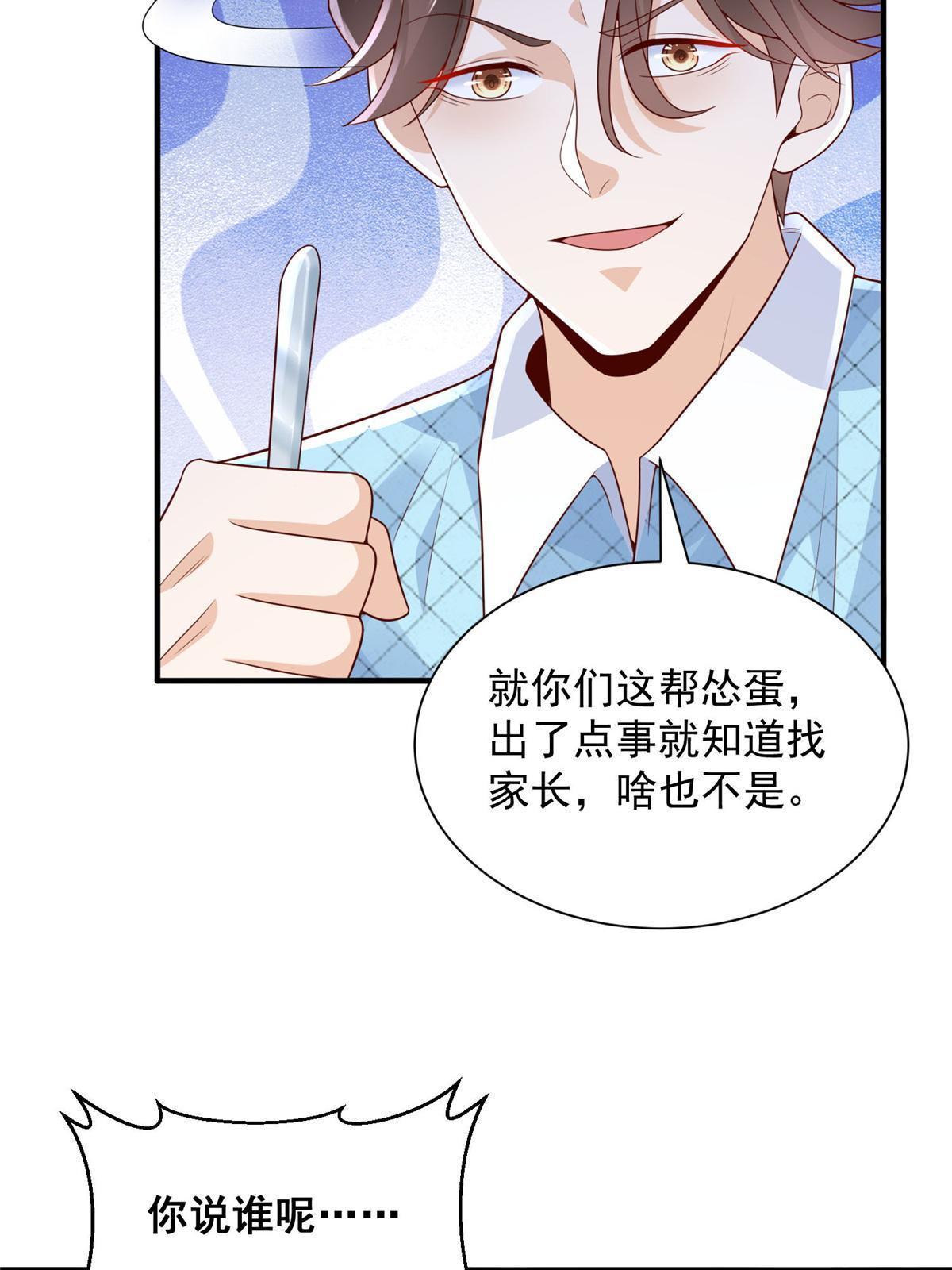 258 什么要求都可以4