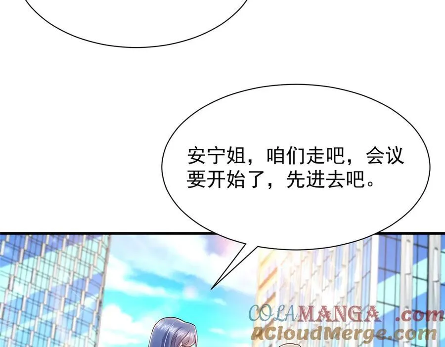670 举手虐渣男32