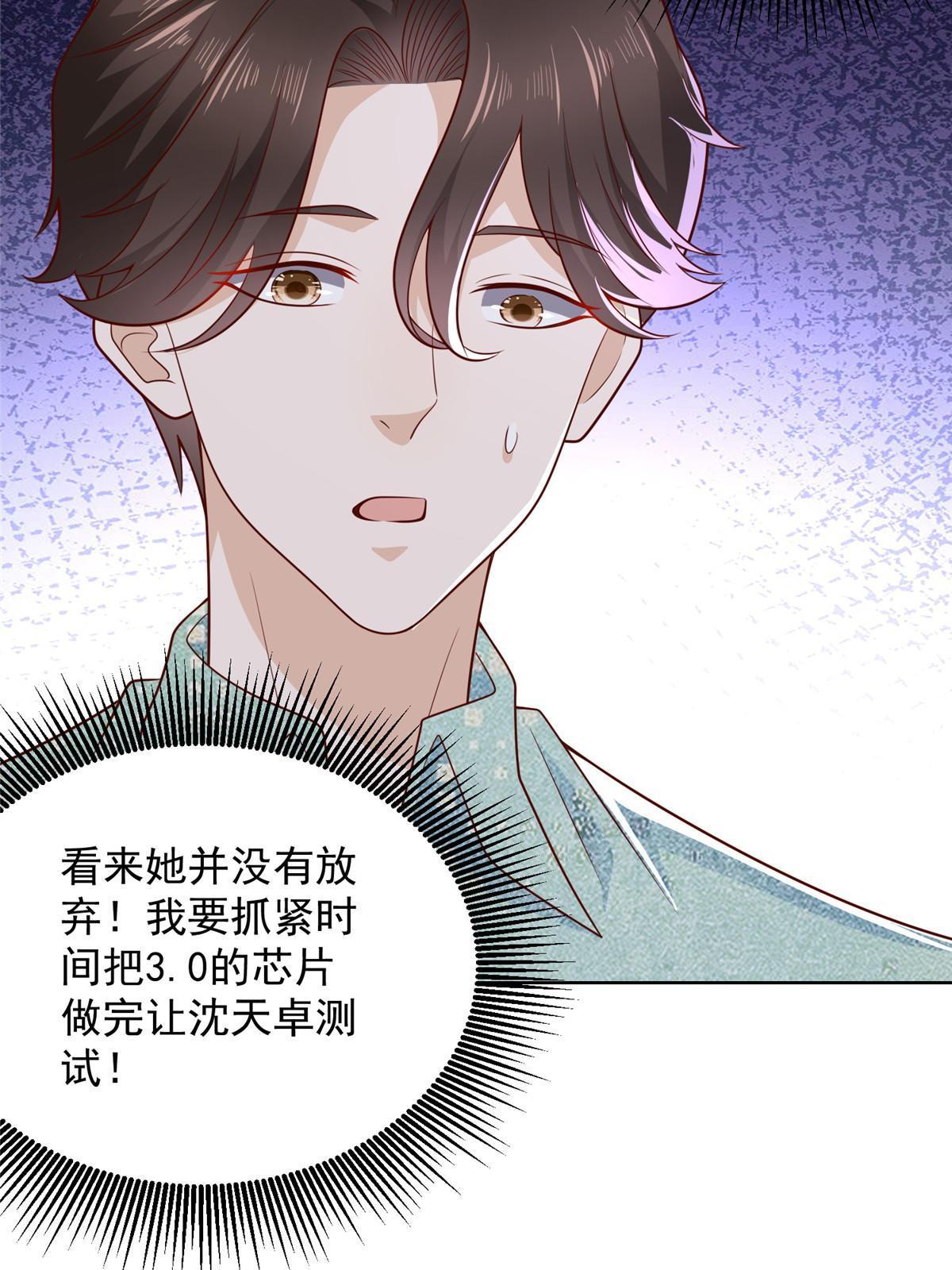 301 报名真人秀41