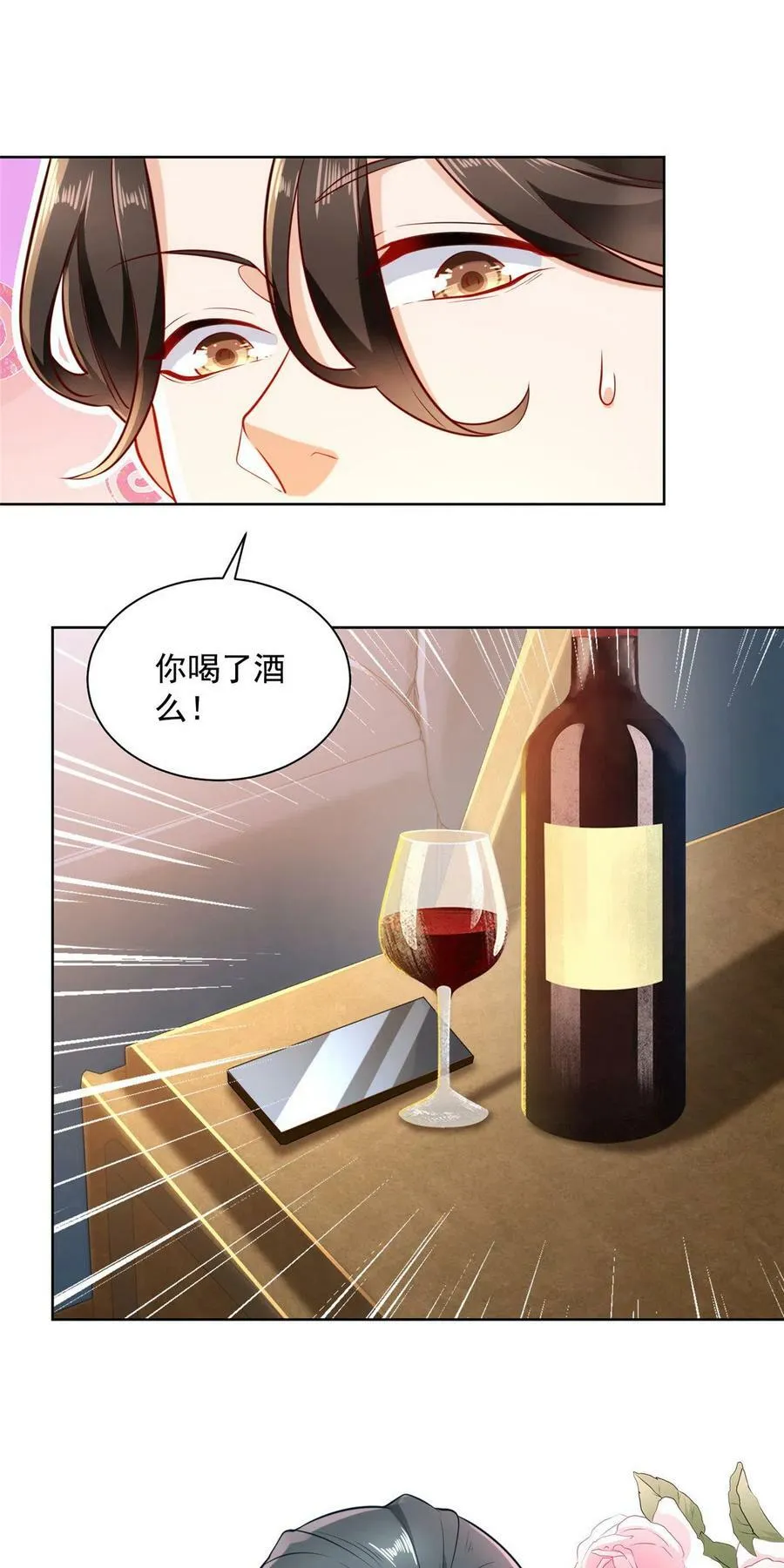 172 对症下药2