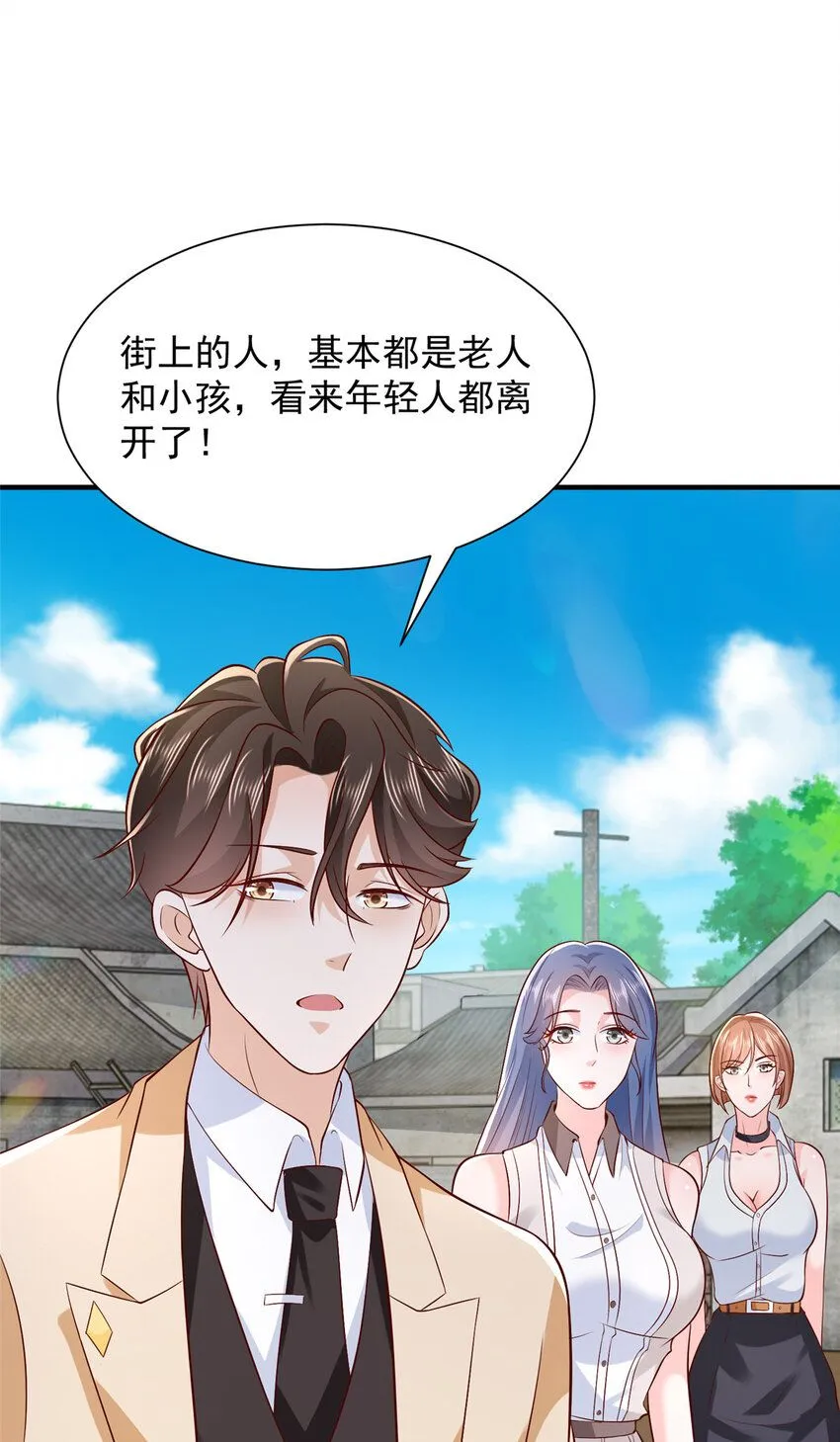 581 情况糟糕18