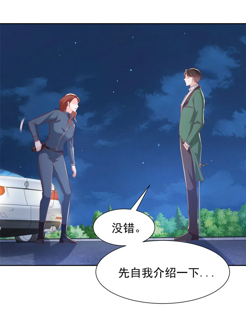 514 是来灭口的21