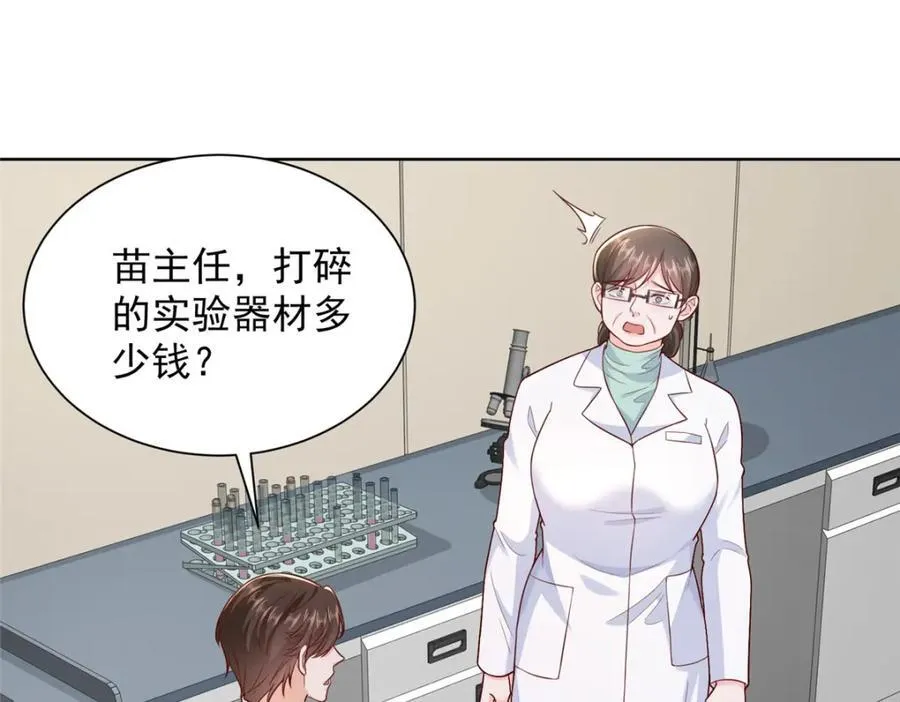 636 胡闹的人是你27