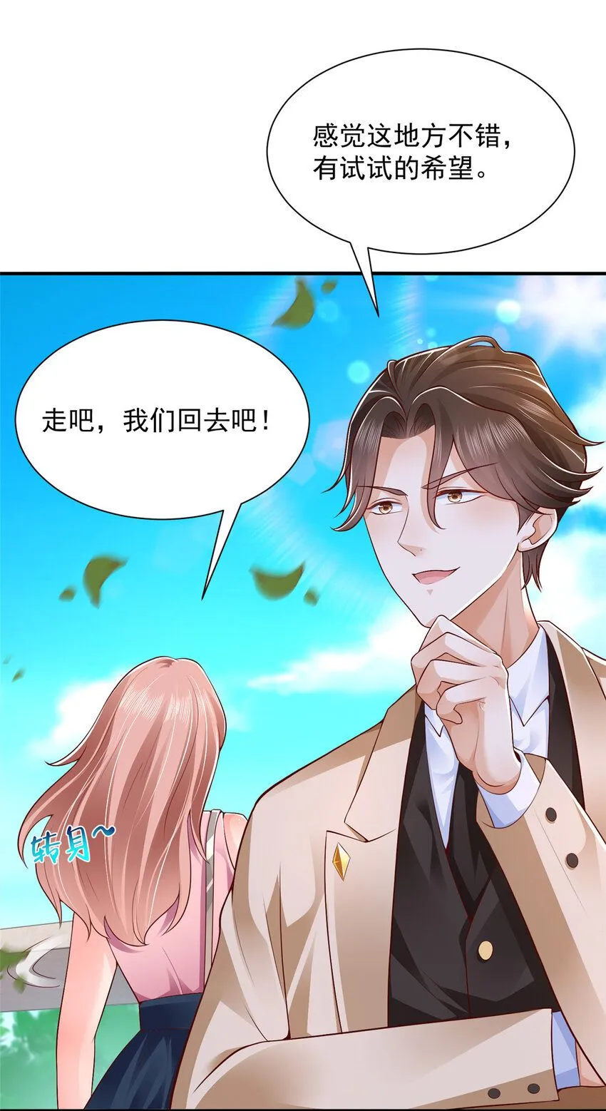 589 愚蠢至极11