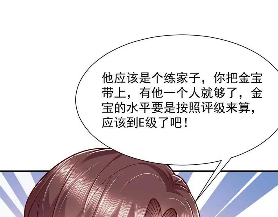 648 难忘的夜晚19