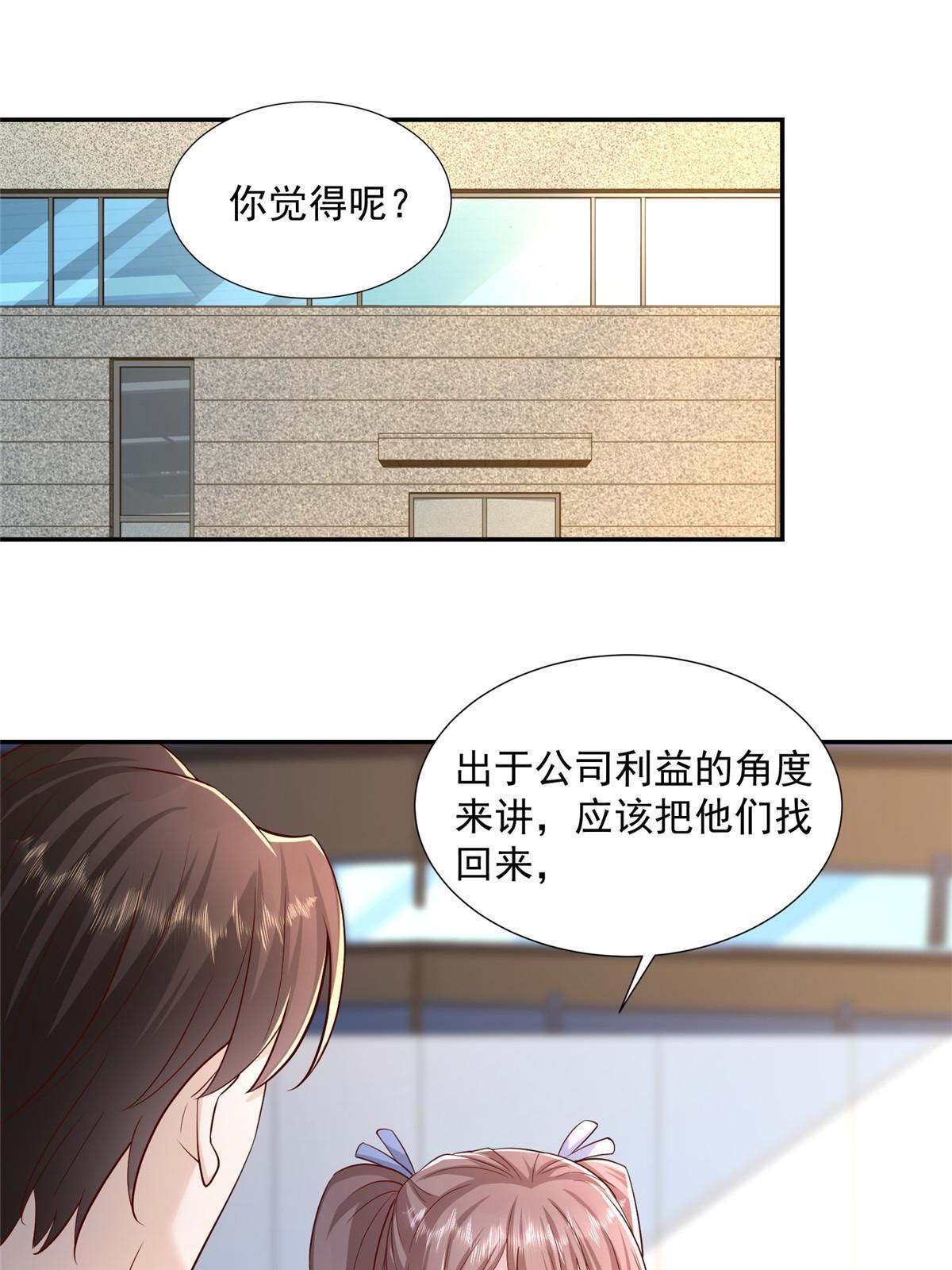 275 自来熟2