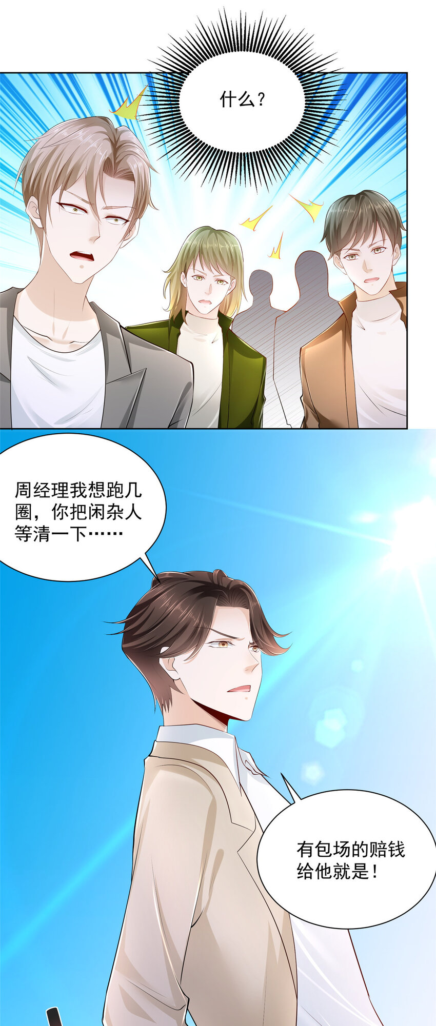 011 速度与激情16