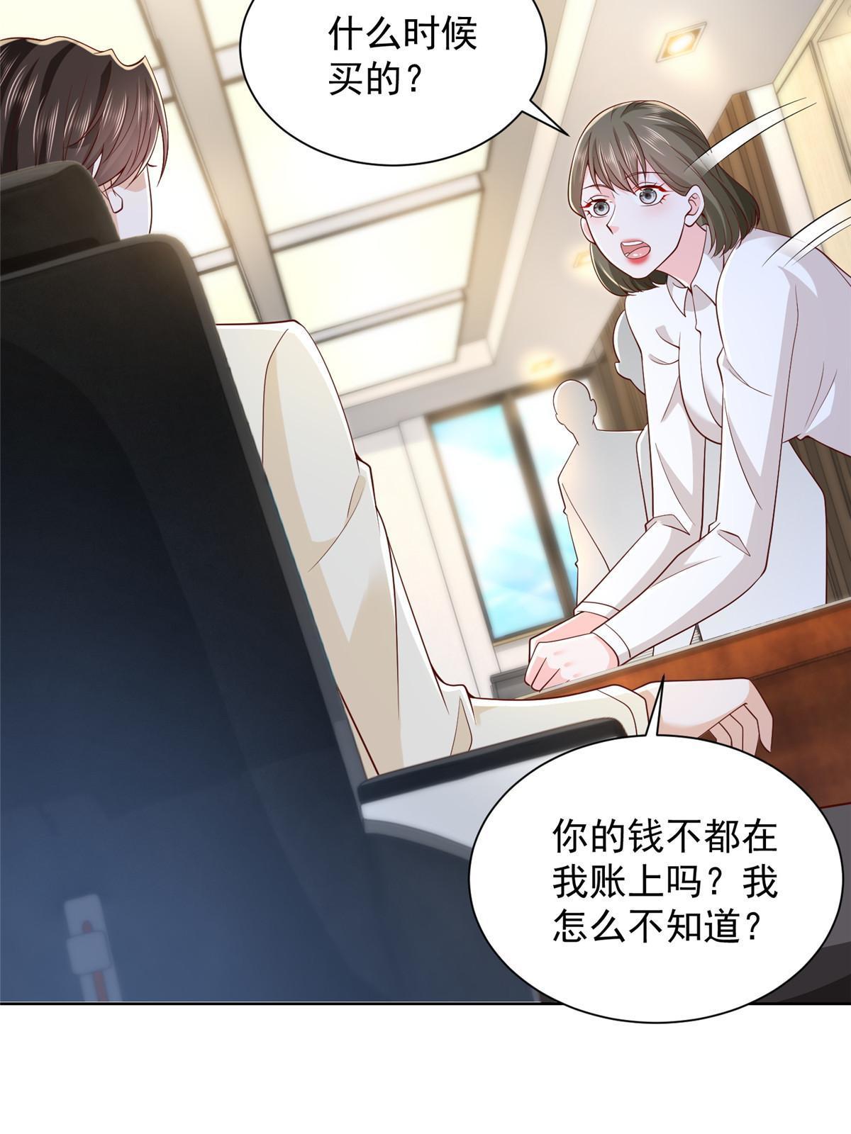 230 抢了谁的生意14