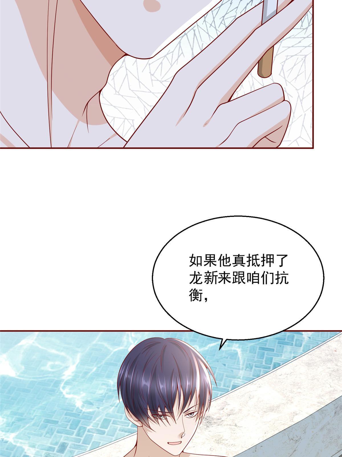 205 抗衡的资格8