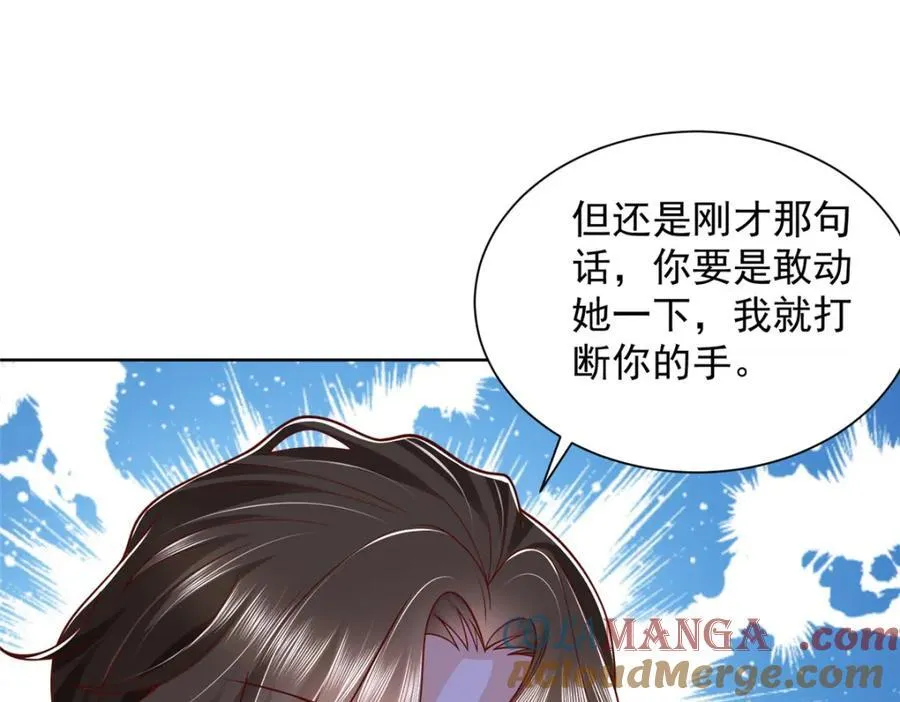 663 必死无疑24