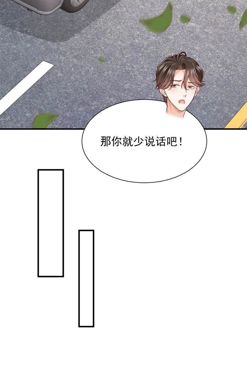 589 愚蠢至极7