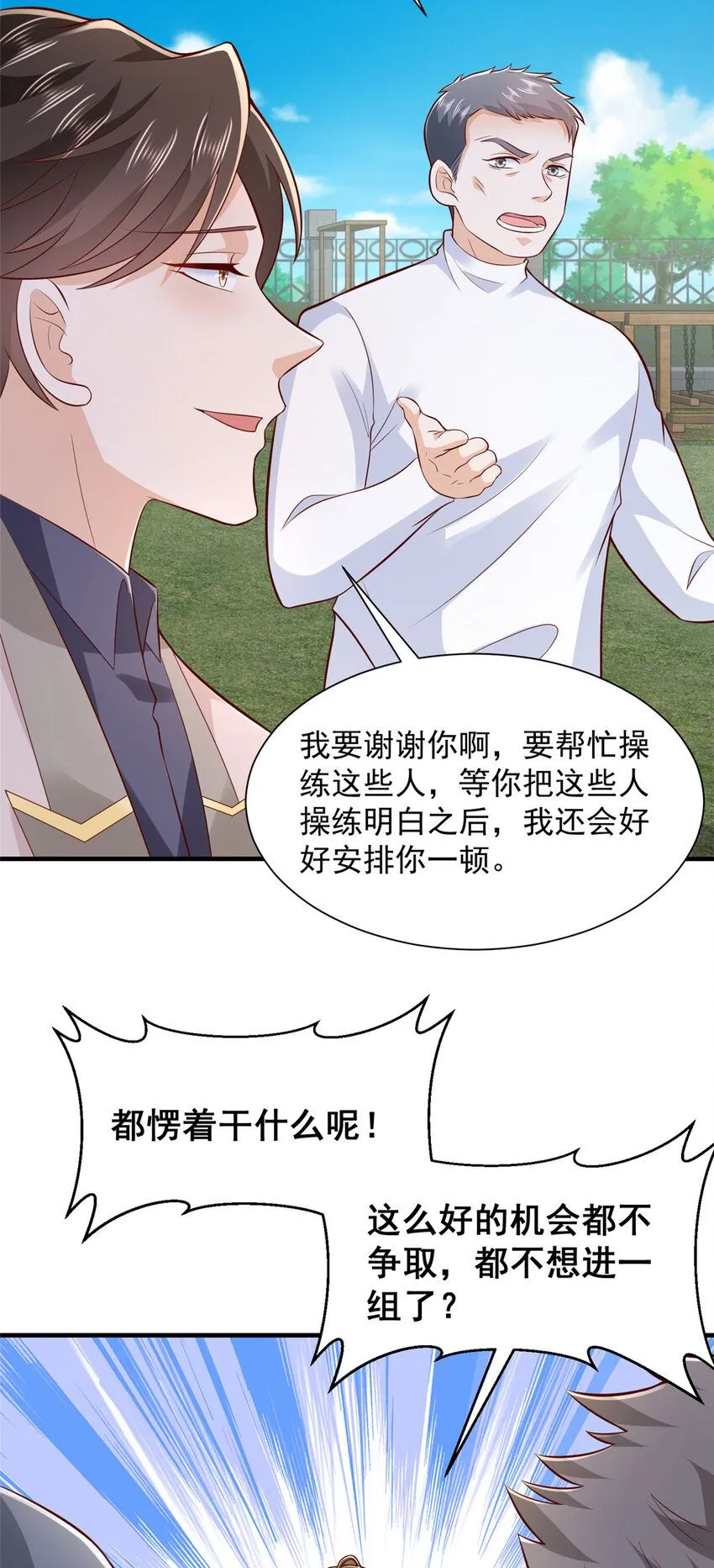 565 比试比试15