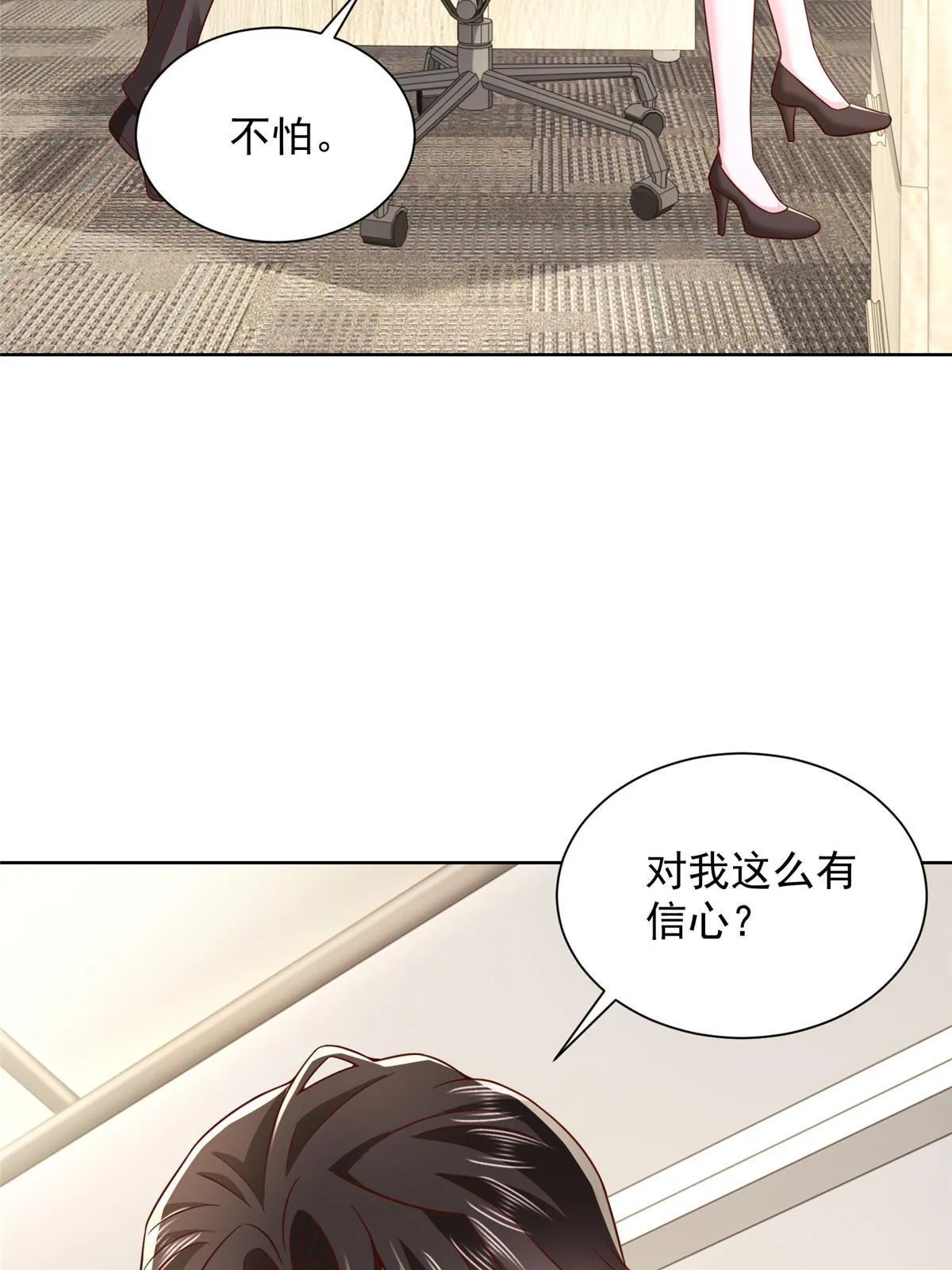 457 破釜沉舟9
