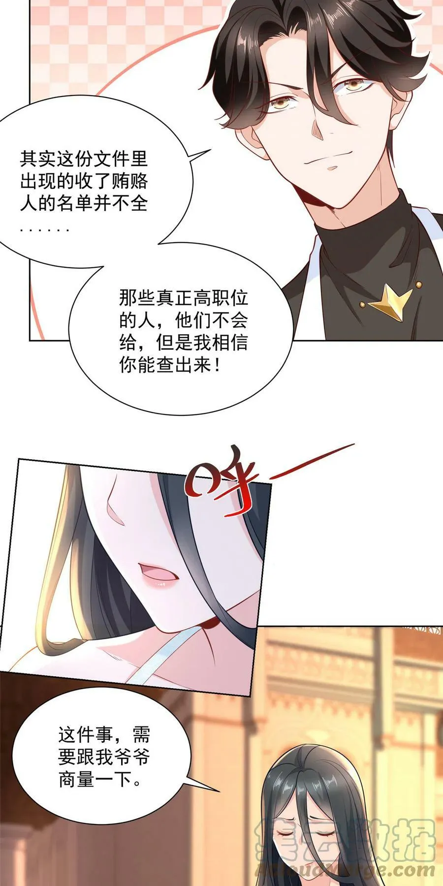 171 医院风云36