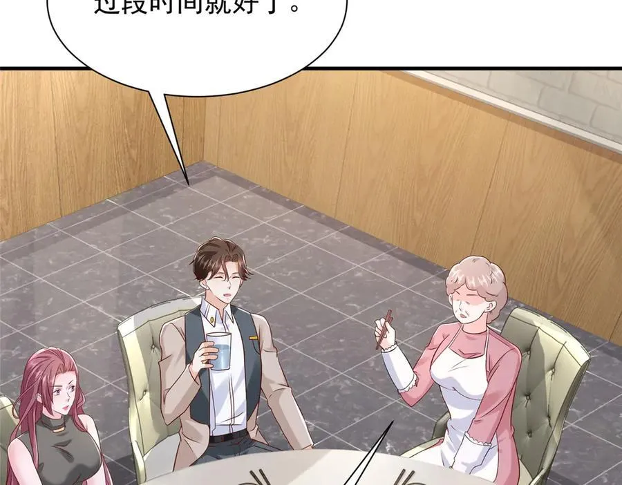 677 筹备妹妹的婚礼61