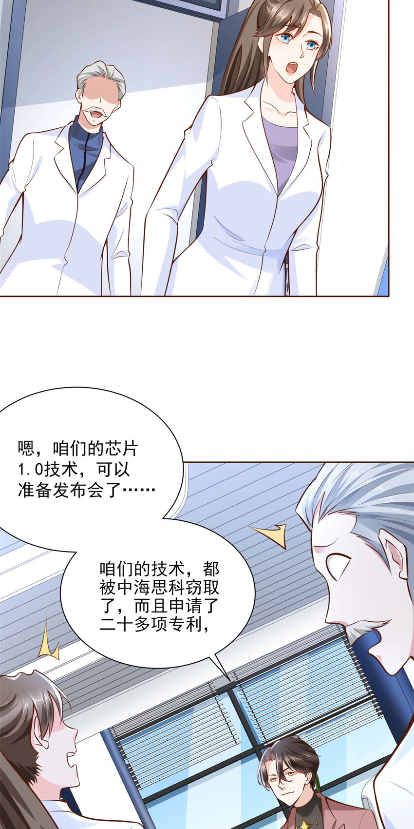 184 存心想让我出丑31