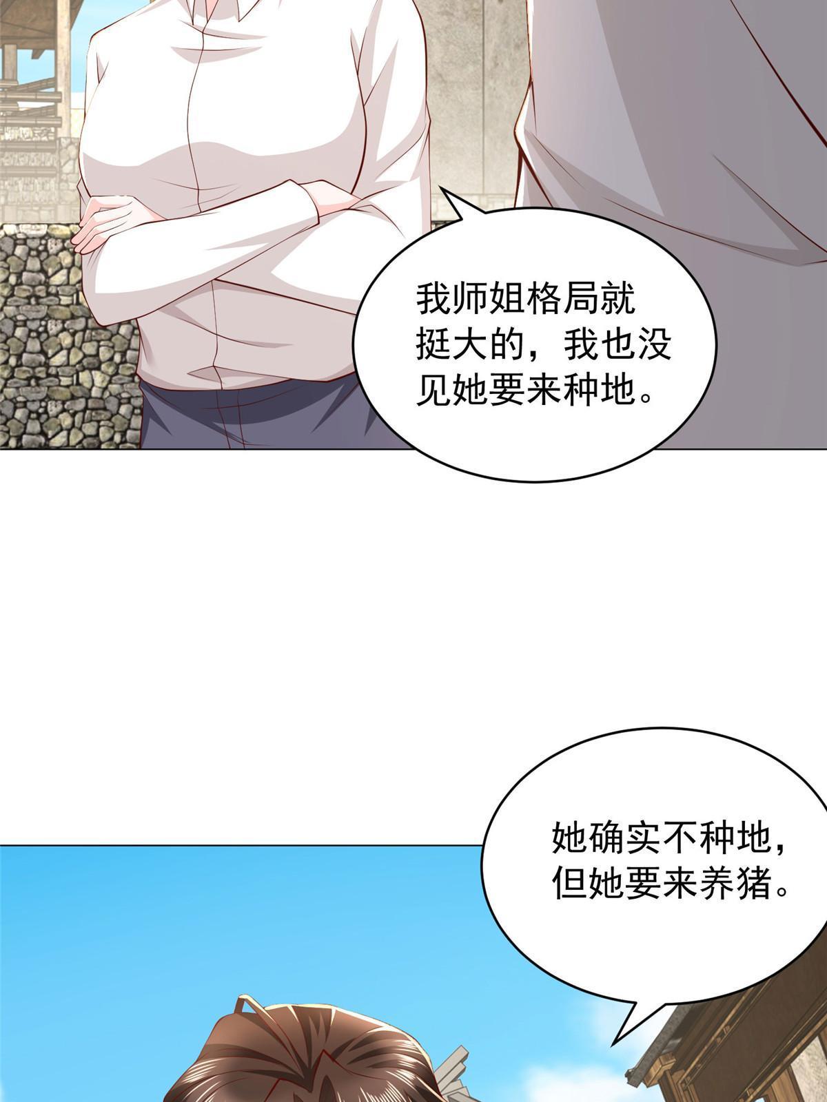357 种子有问题8