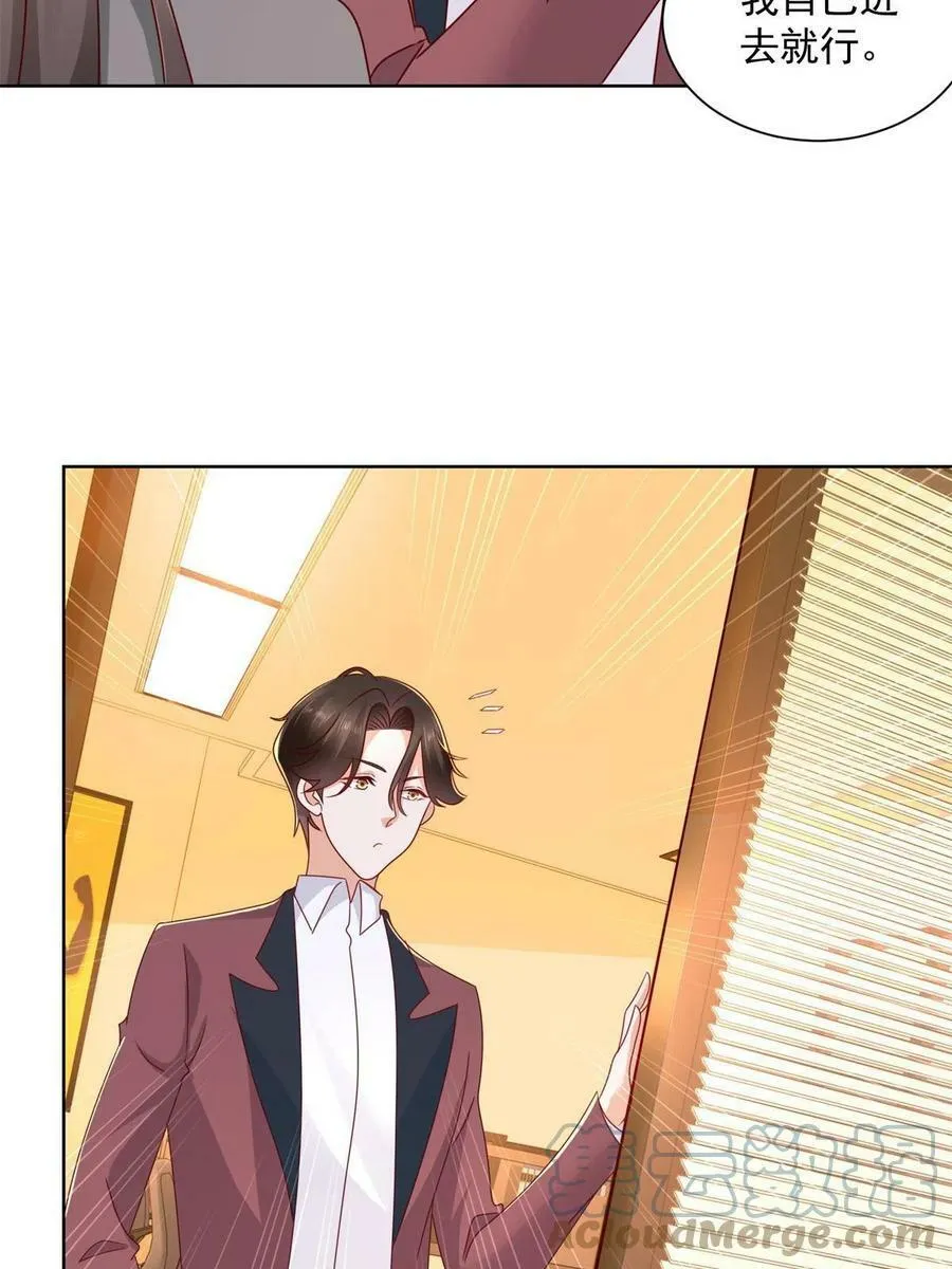 111 女总裁的放松方式21