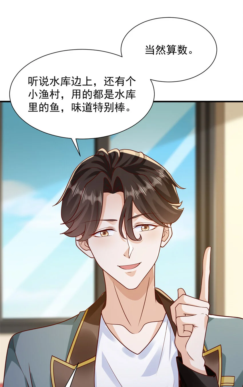 615 对付绿茶的办法20