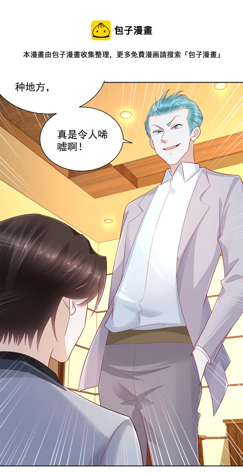 114 请开始你的表演20