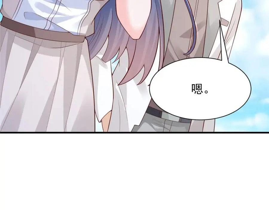 624 吃一堑长一智86