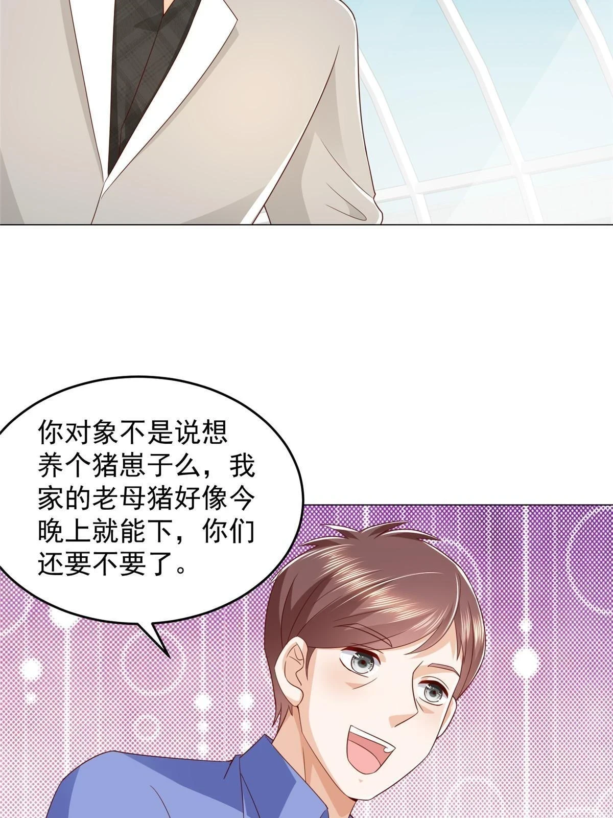 365 新晋宠物26