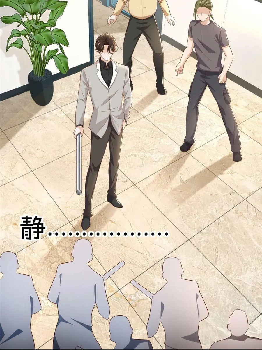 338 维护大哥13
