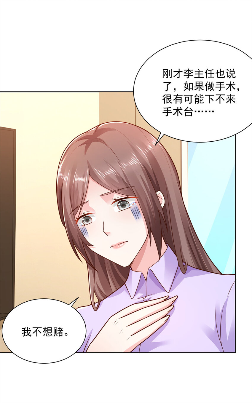165 阴毒的招数39