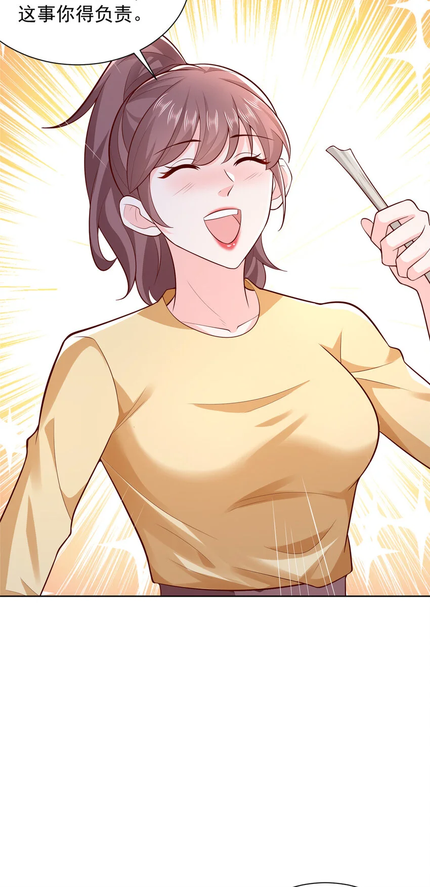 614 让全国人民都知道他的嘴脸11