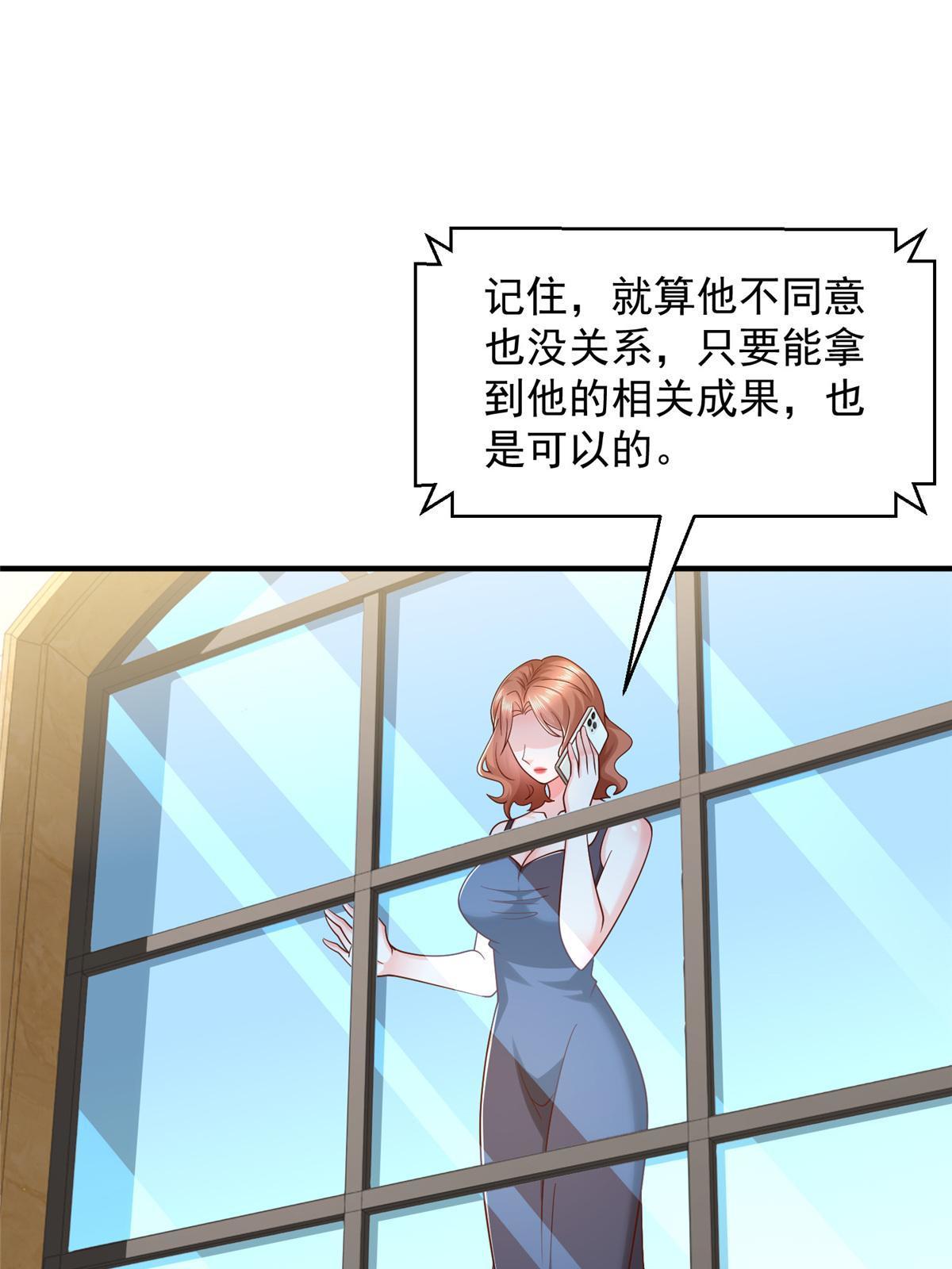 259 报仇的人太多，拦不住8
