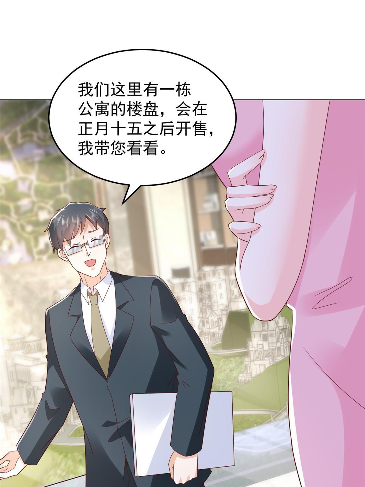 348 为孤儿院找新地址41