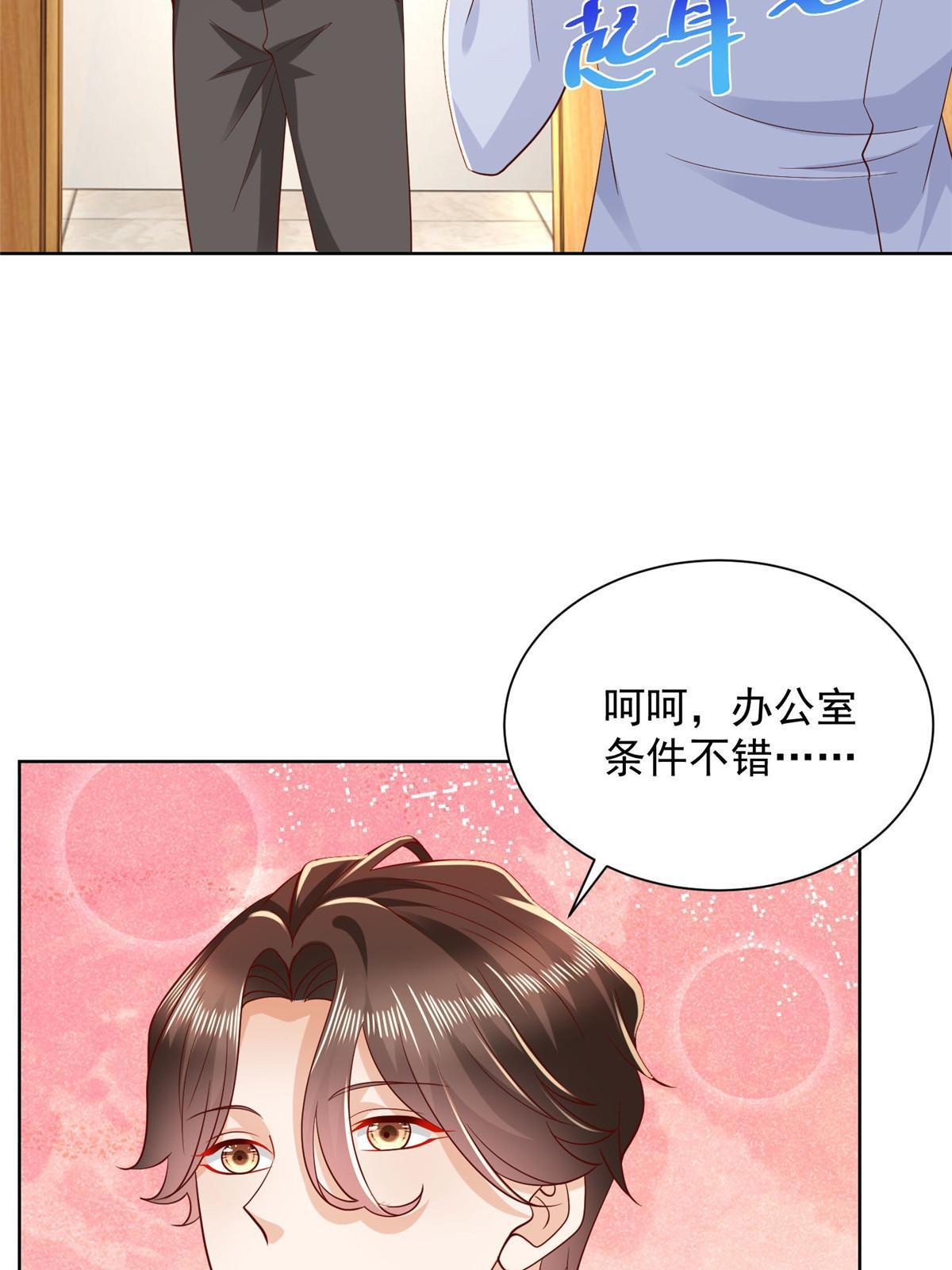 248 不是同一个level的人48