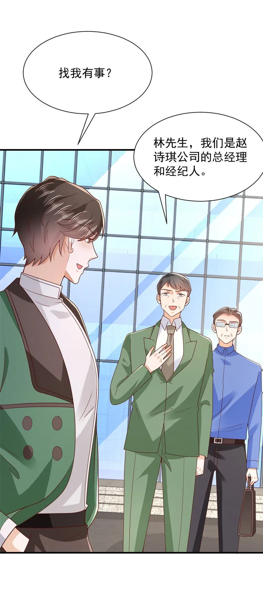 553 买卖不成仁义在24