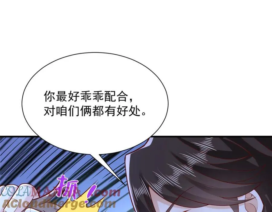 659 截肢的可能51