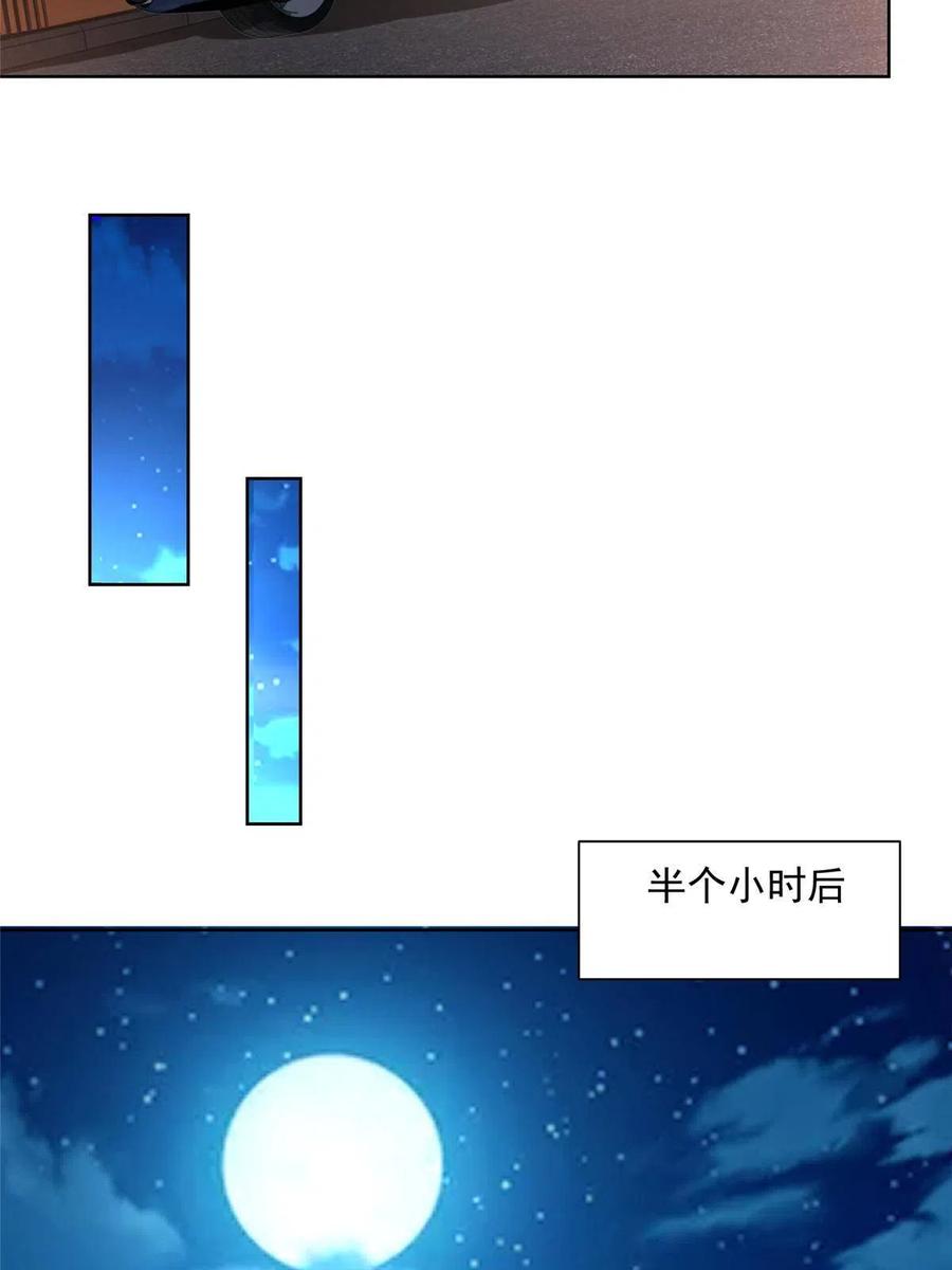 079 你喜欢我么？11
