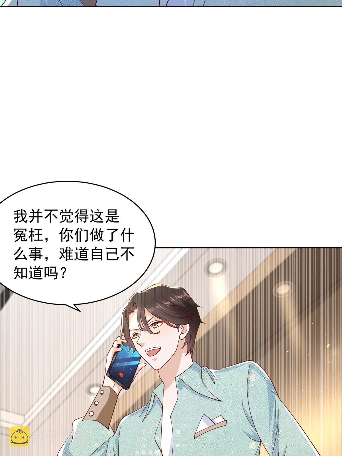 282 咱们也有这么一天10