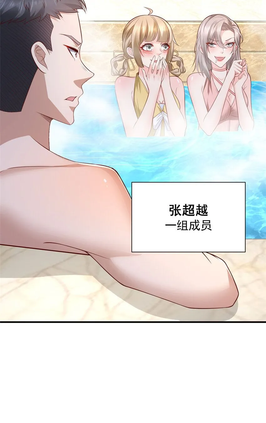 572 脱贫7