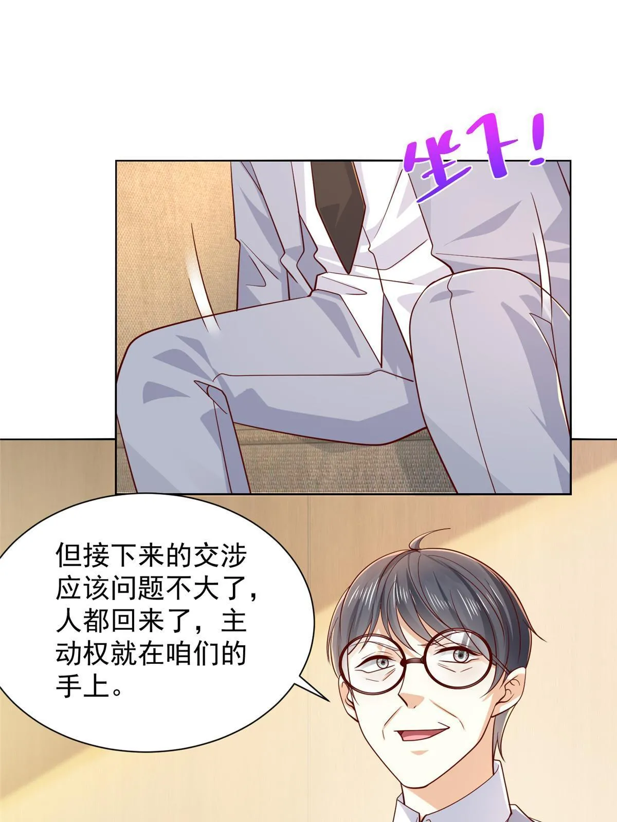 450 起诉5