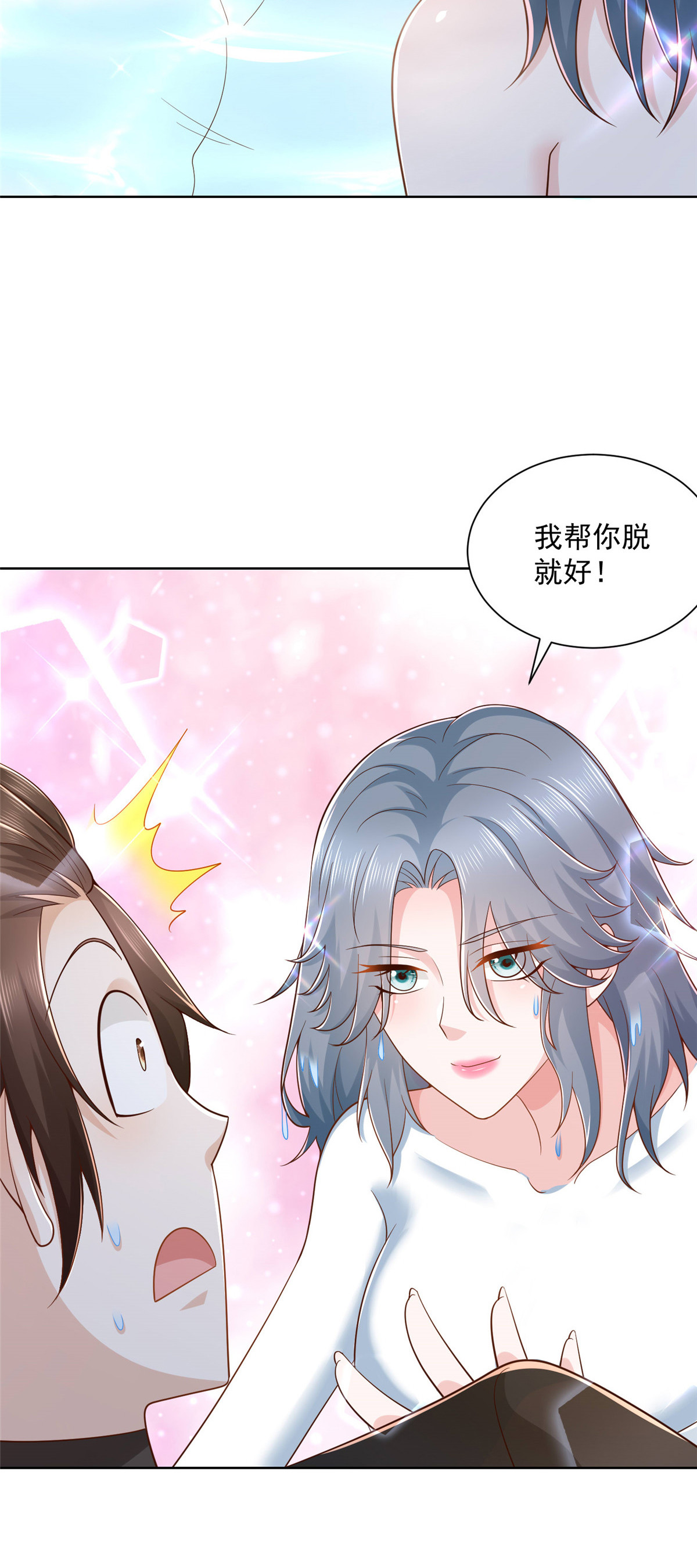 191 和我一起吧27